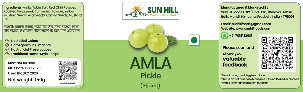 Aamla Pickle
