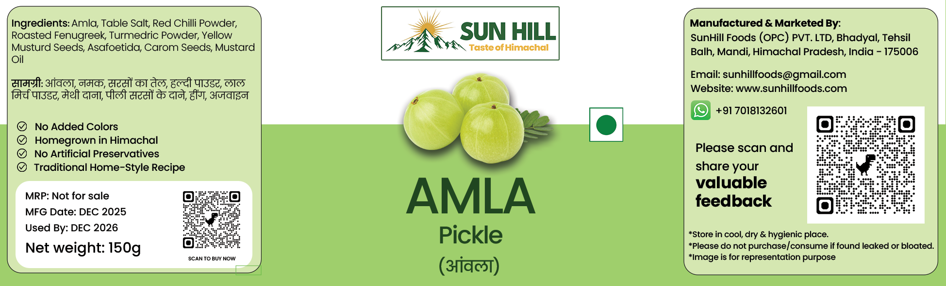 Aamla Pickle