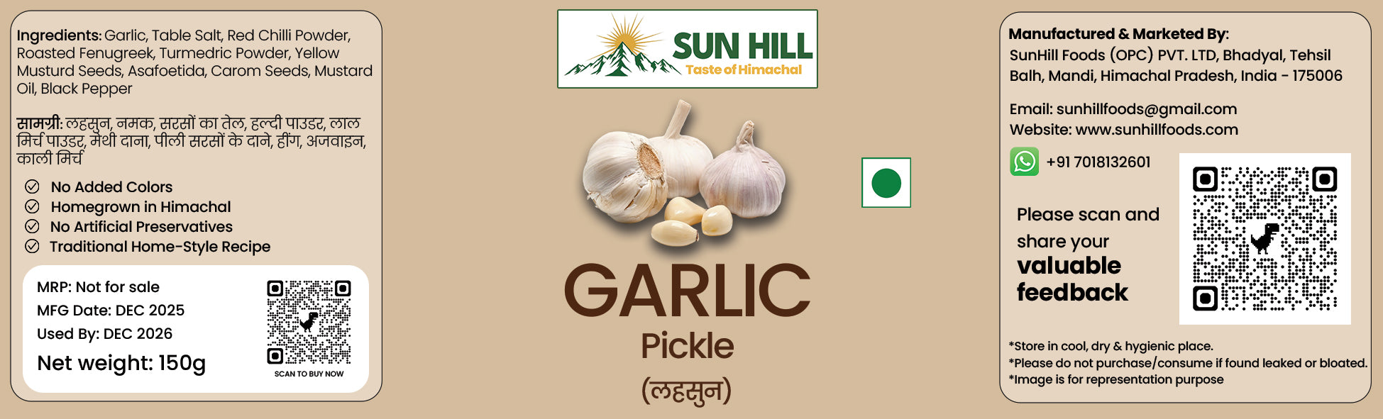 Garlic Pickle