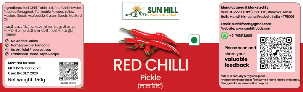 Red Chilli Pickle