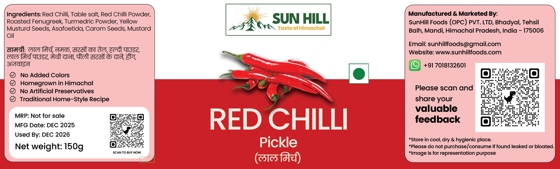 Red Chilli Pickle