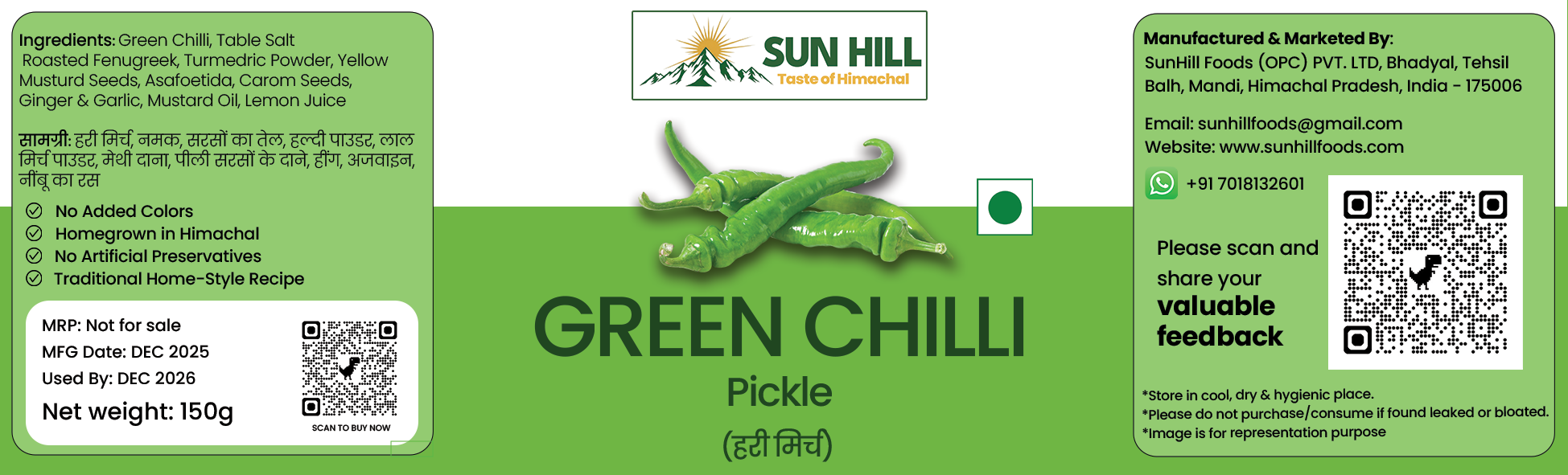 Green Chilli Pickle