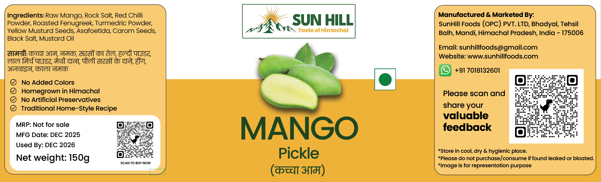 Mango Pickle